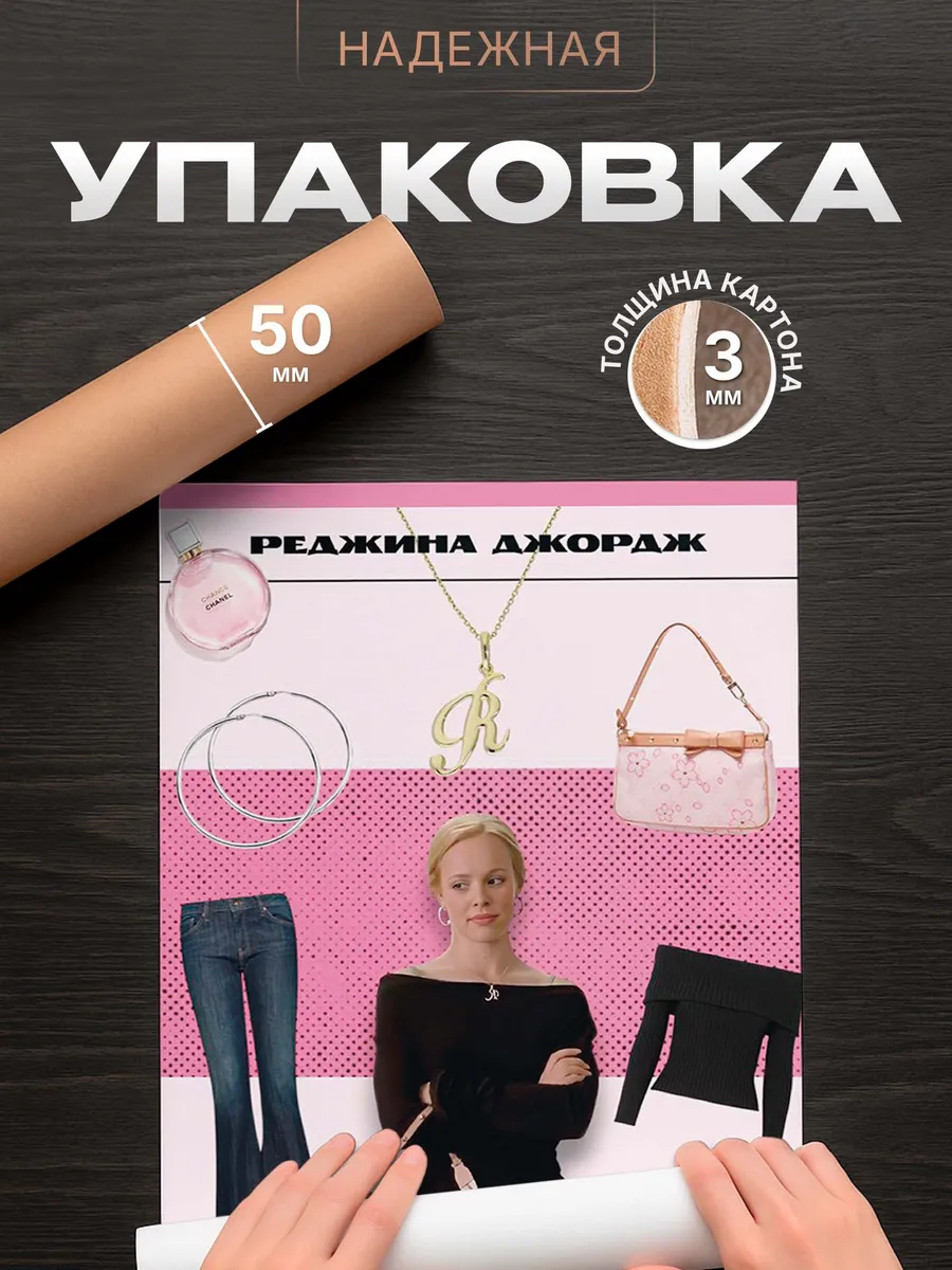 Изображение товара 4 из 4