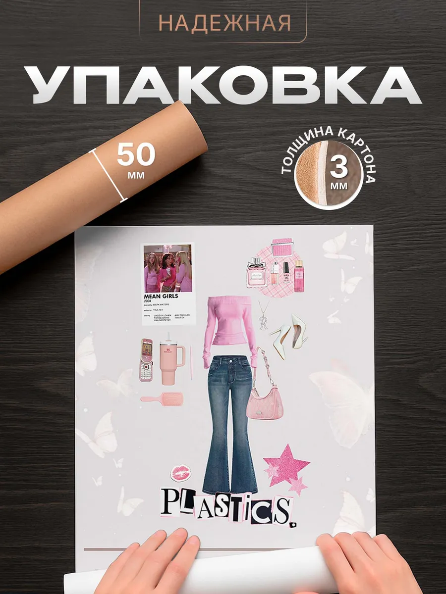 Изображение товара 4 из 4