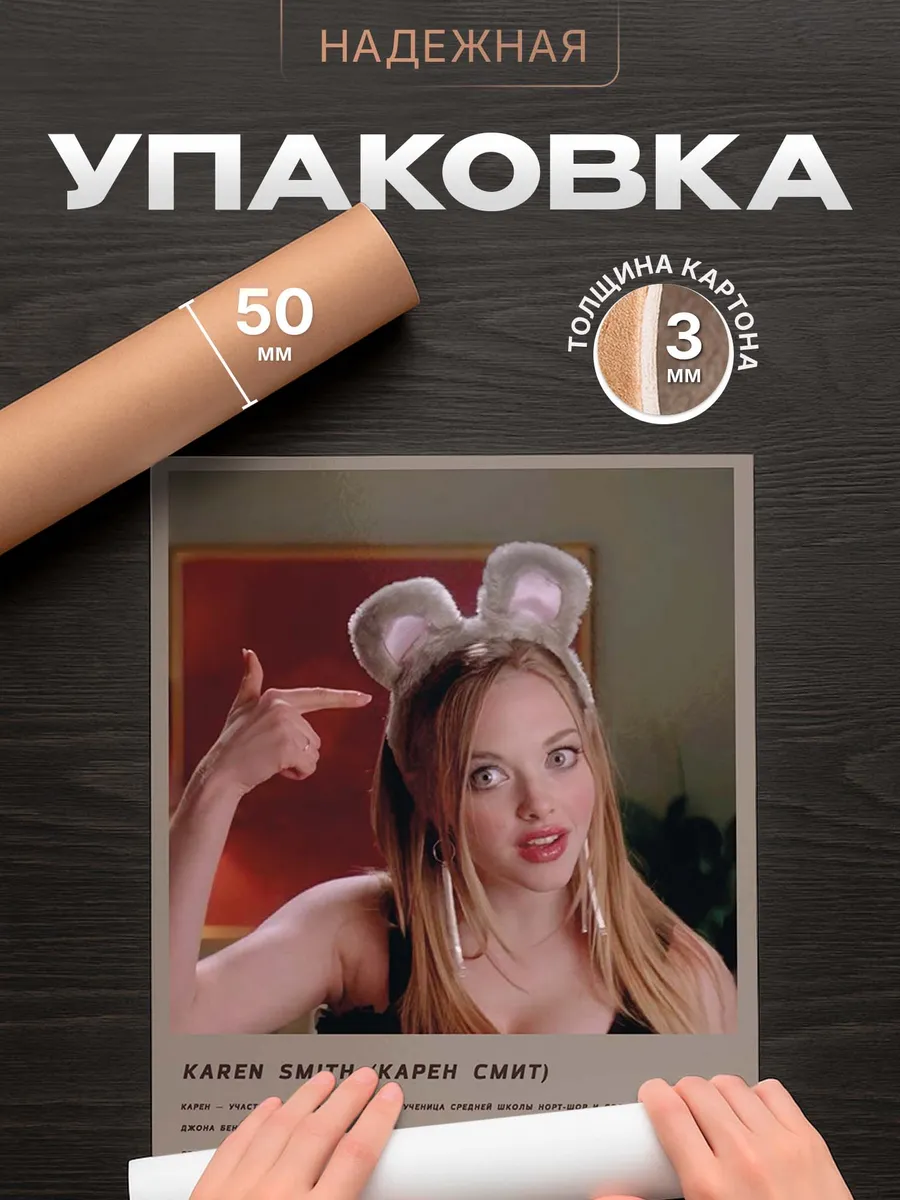 Изображение товара 4 из 4