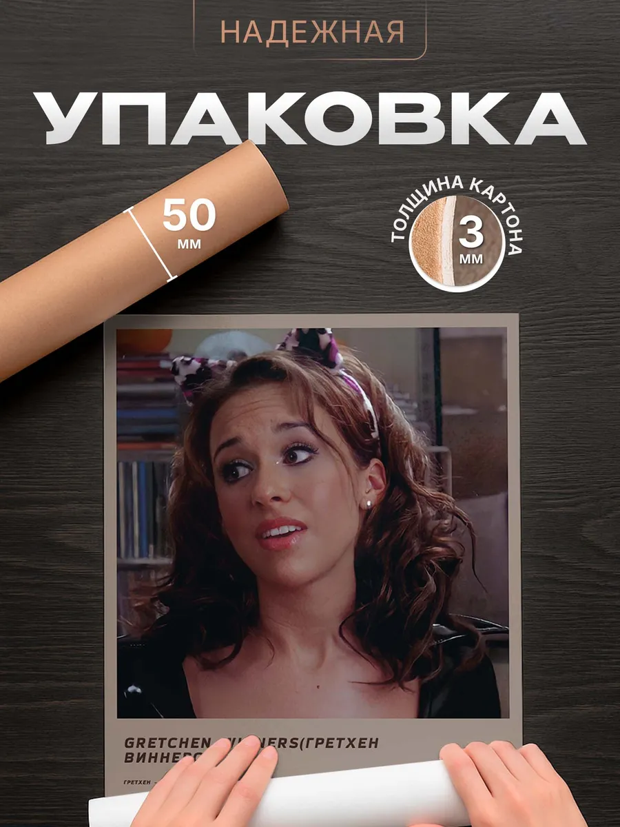 Изображение товара 4 из 4