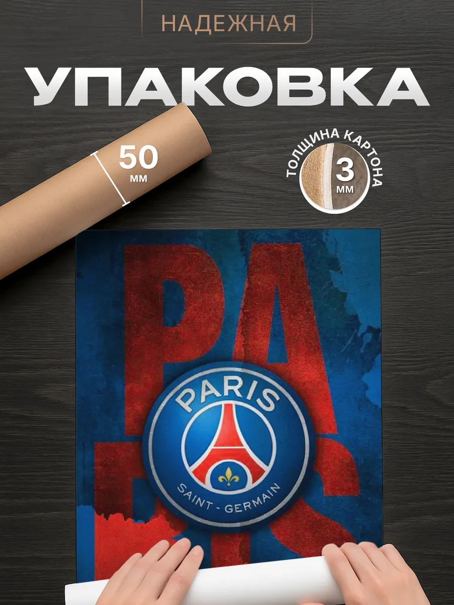 Изображение товара 4 из 4