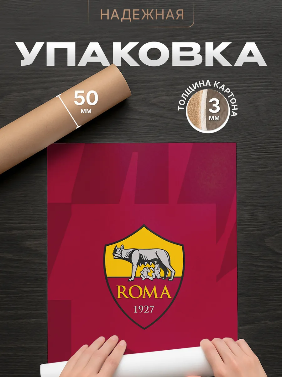 Изображение товара 4 из 4