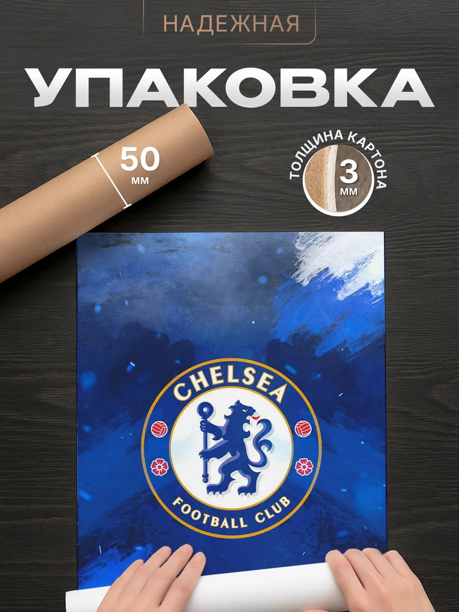 Изображение товара 4 из 4