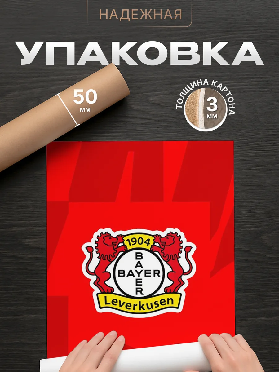 Изображение товара 4 из 4
