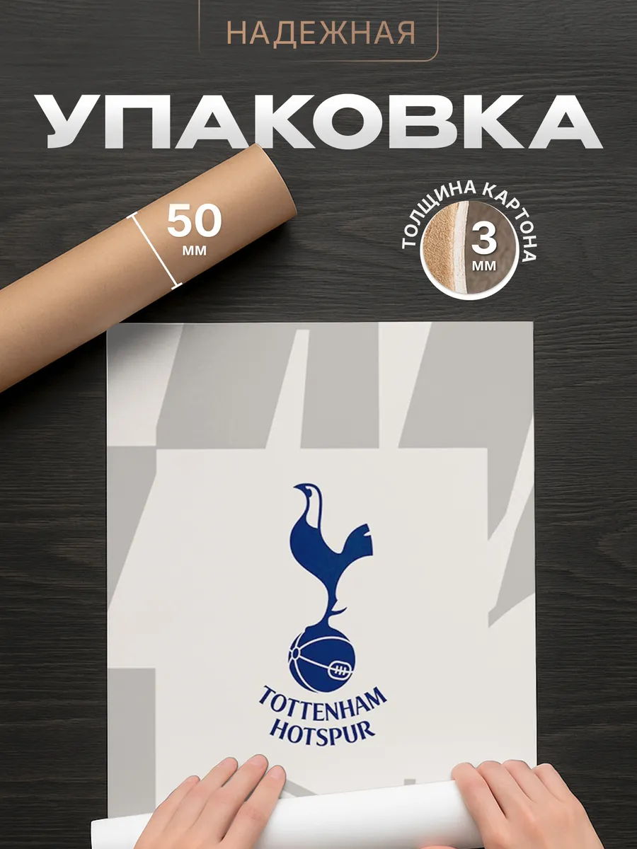 Изображение товара 4 из 4