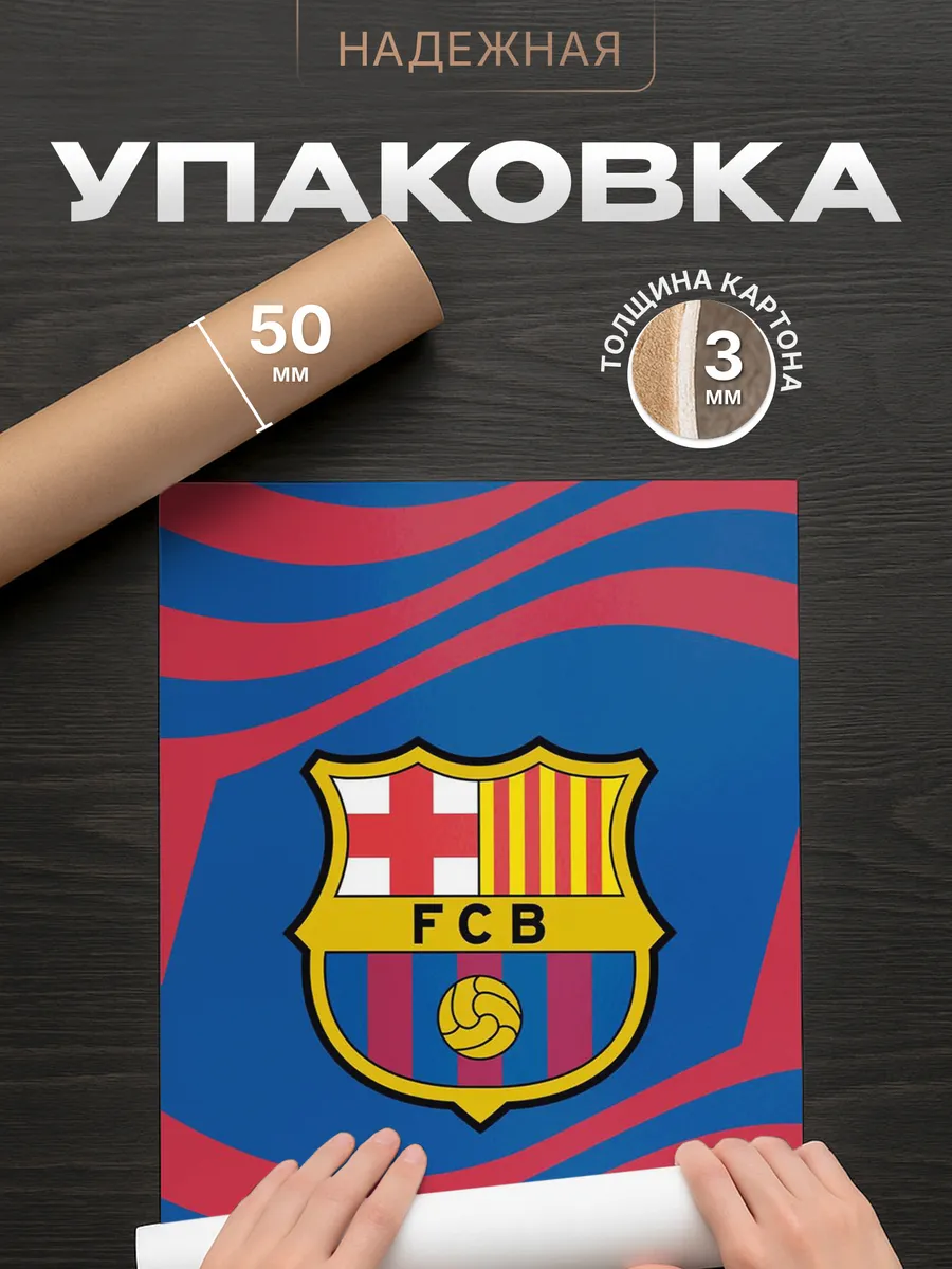 Изображение товара 4 из 4