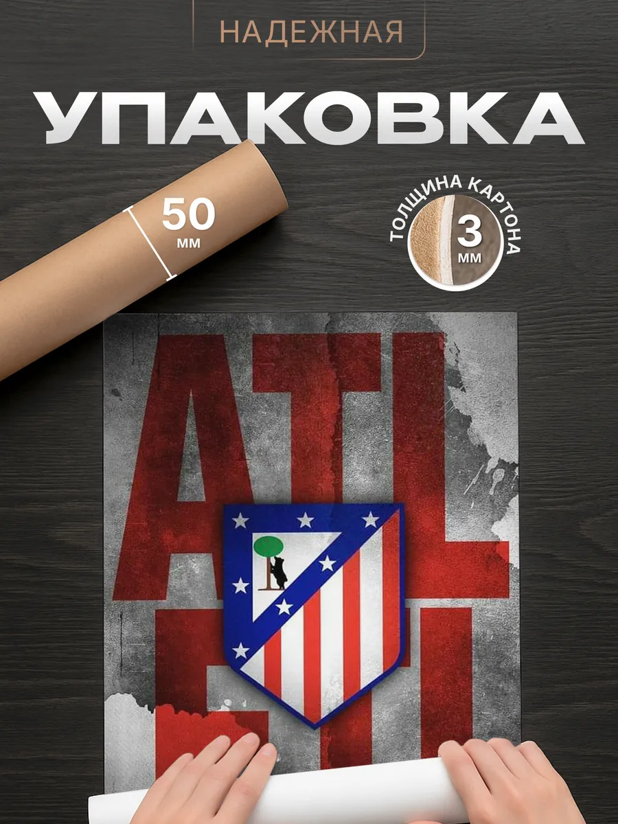 Изображение товара 4 из 4