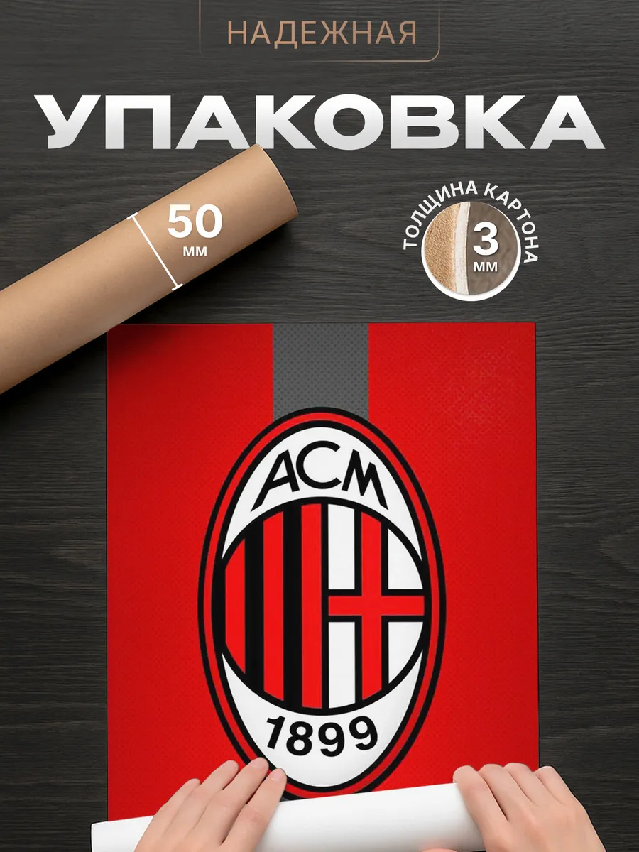 Изображение товара 4 из 4