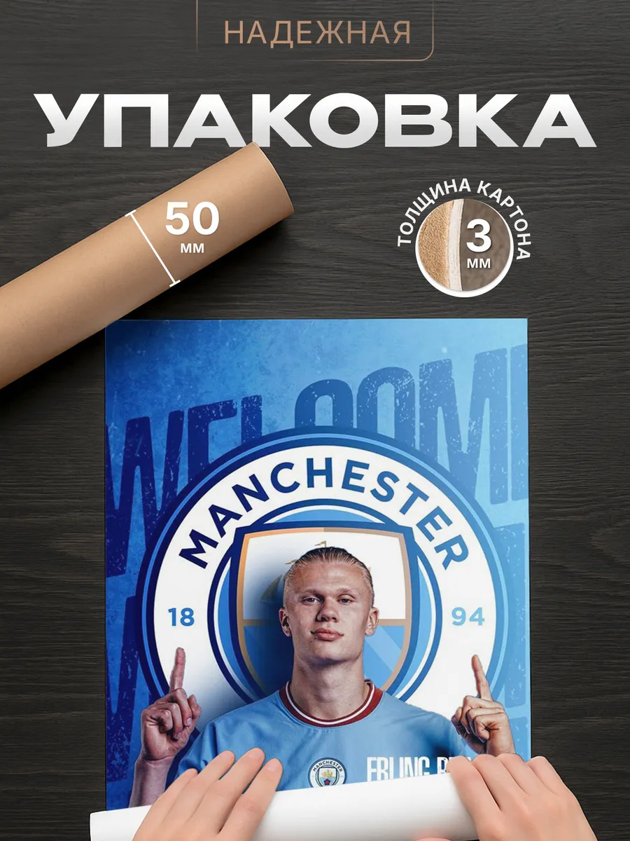 Изображение товара 4 из 4