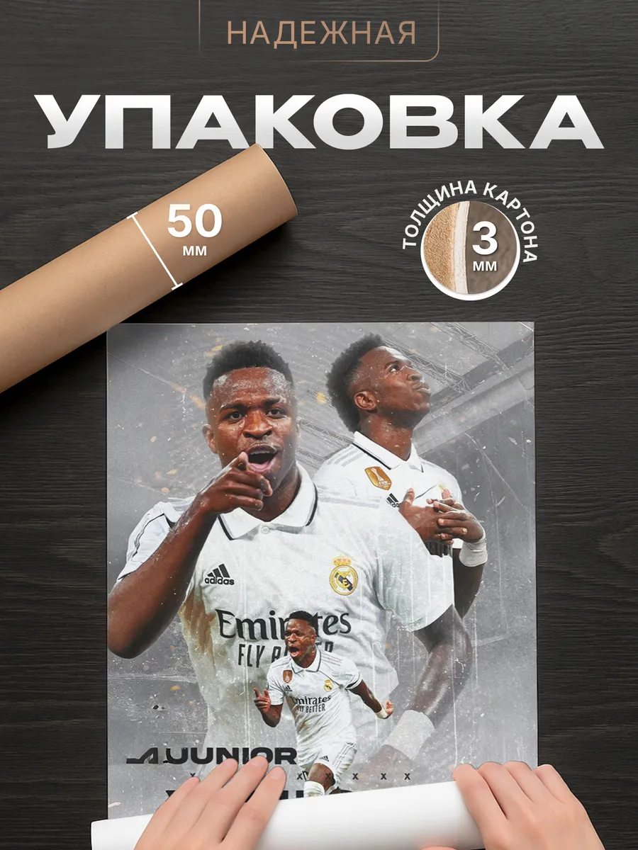 Изображение товара 4 из 4