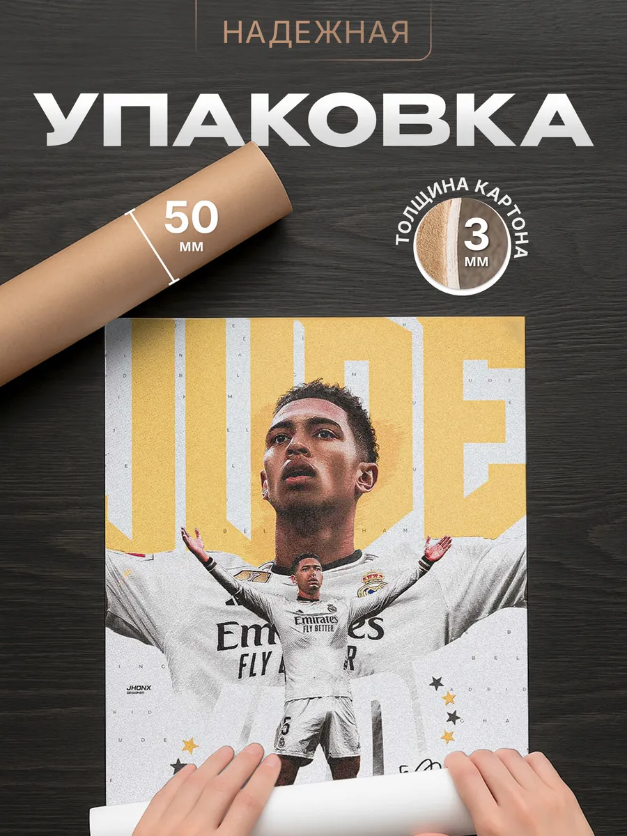 Изображение товара 4 из 4