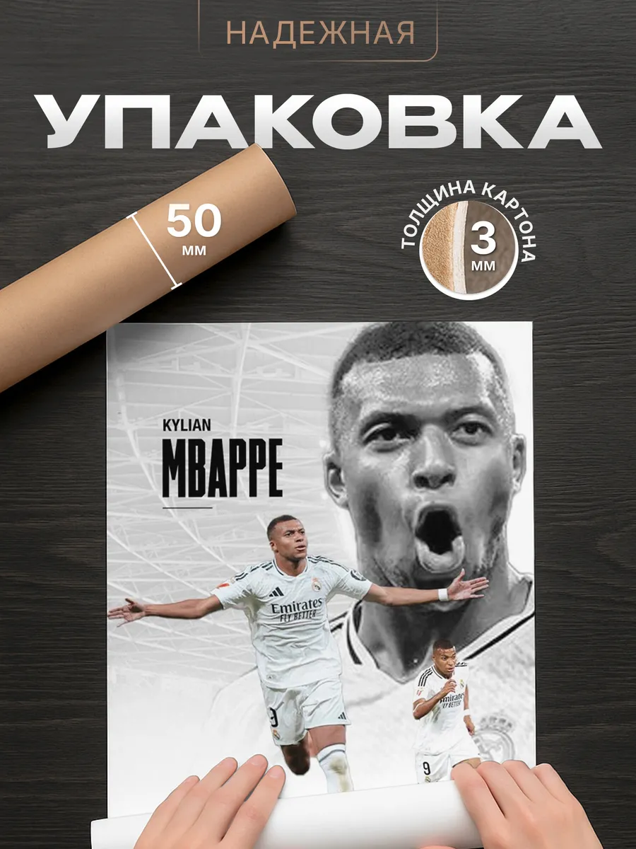 Изображение товара 4 из 4