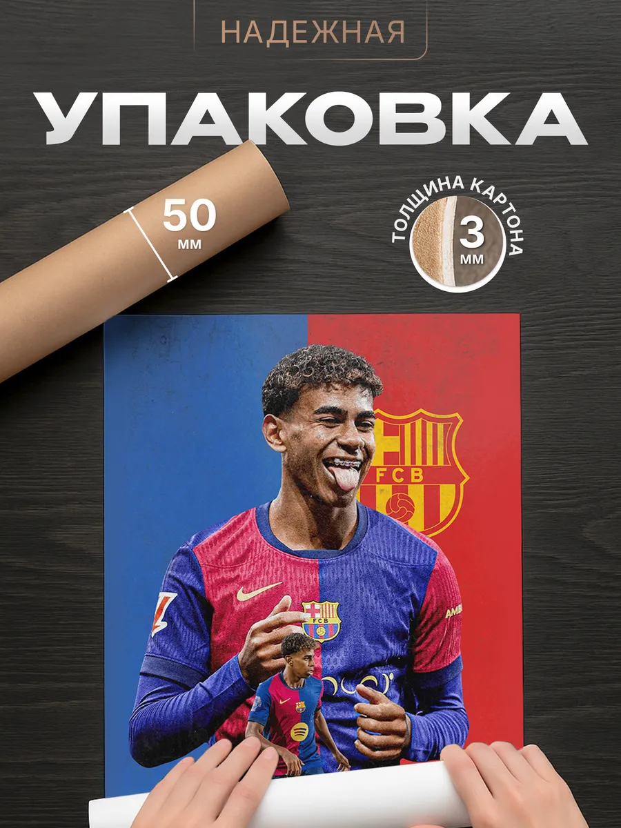 Изображение товара 4 из 4
