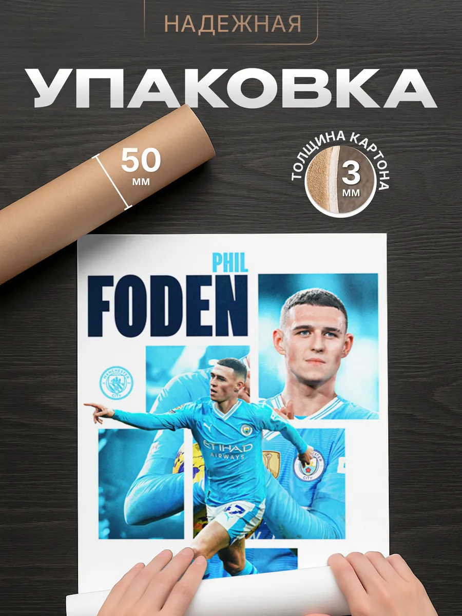 Изображение товара 4 из 4