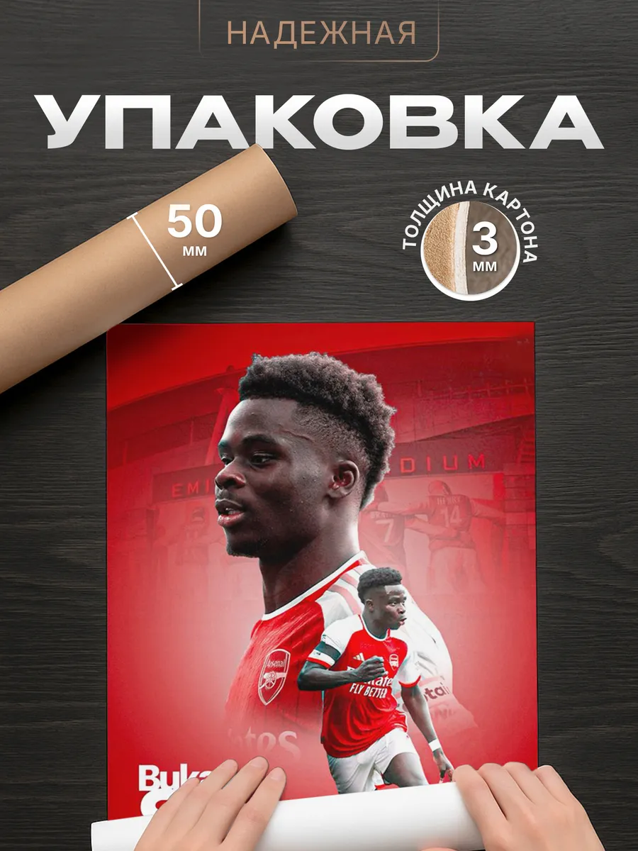 Изображение товара 4 из 4