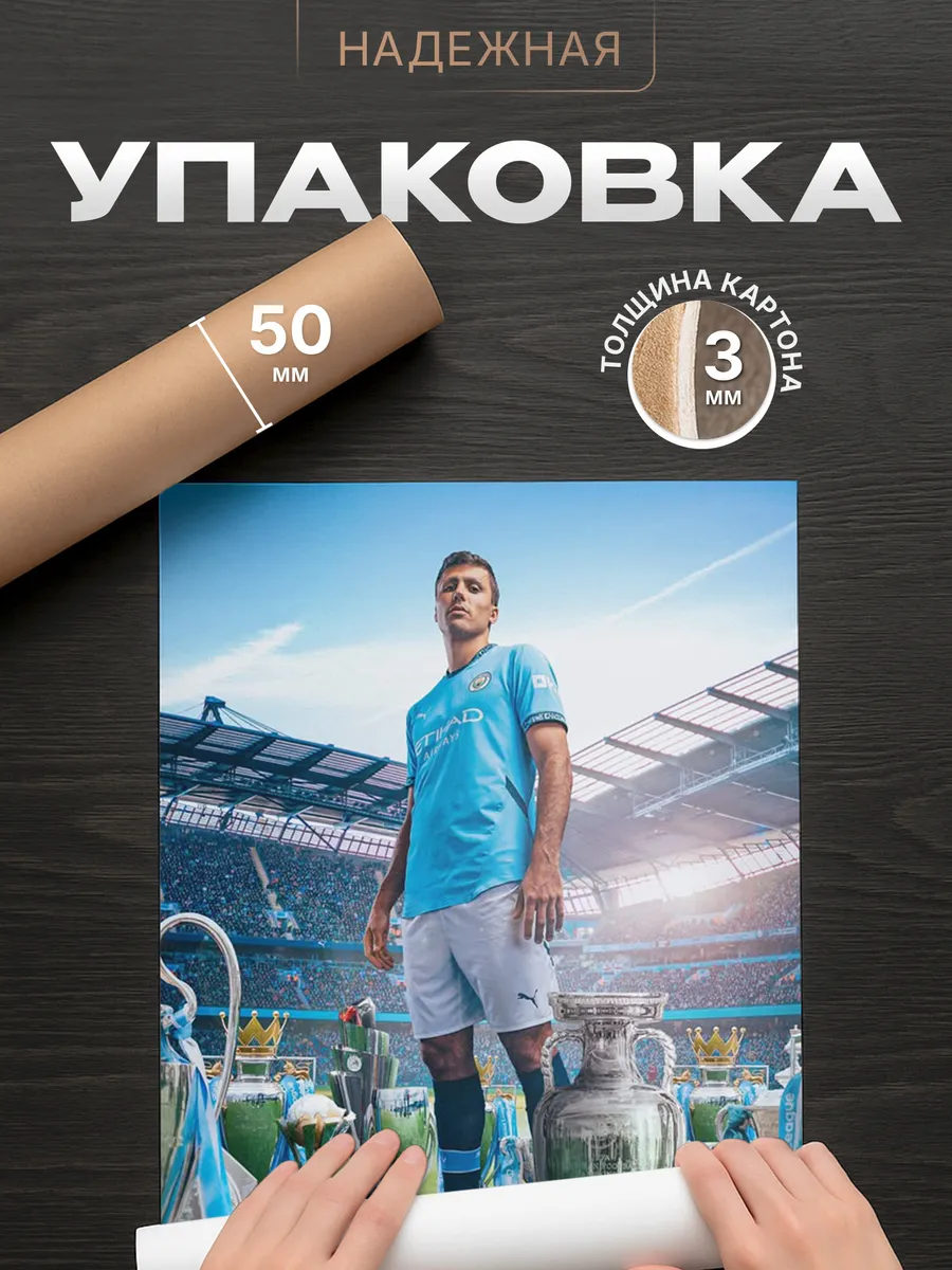 Изображение товара 4 из 4
