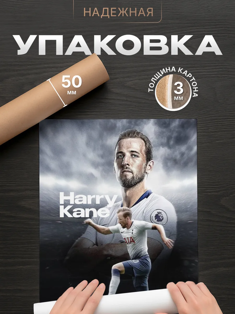 Изображение товара 4 из 4