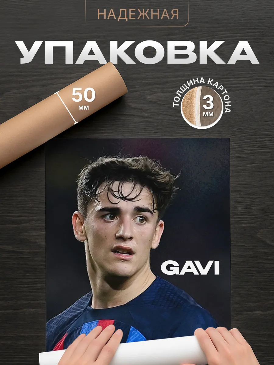 Изображение товара 4 из 4