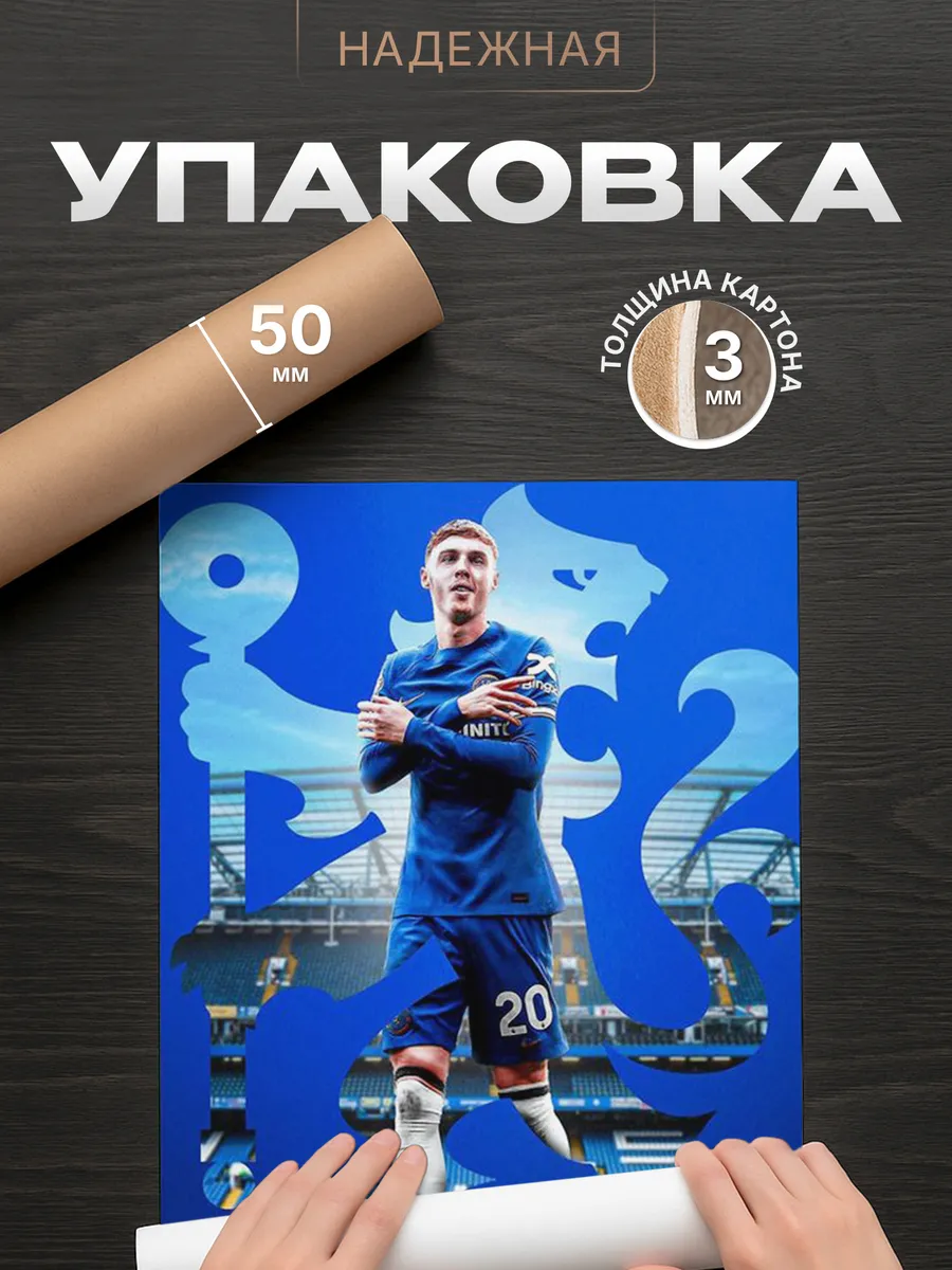 Изображение товара 4 из 4