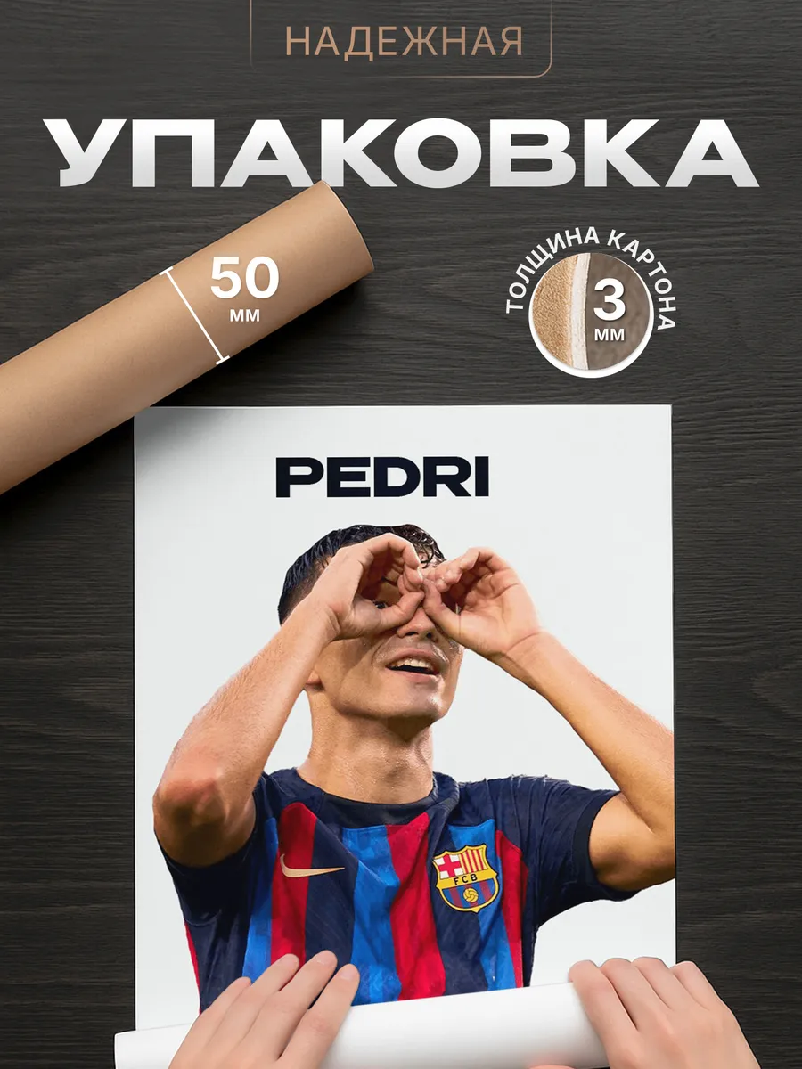 Изображение товара 4 из 4
