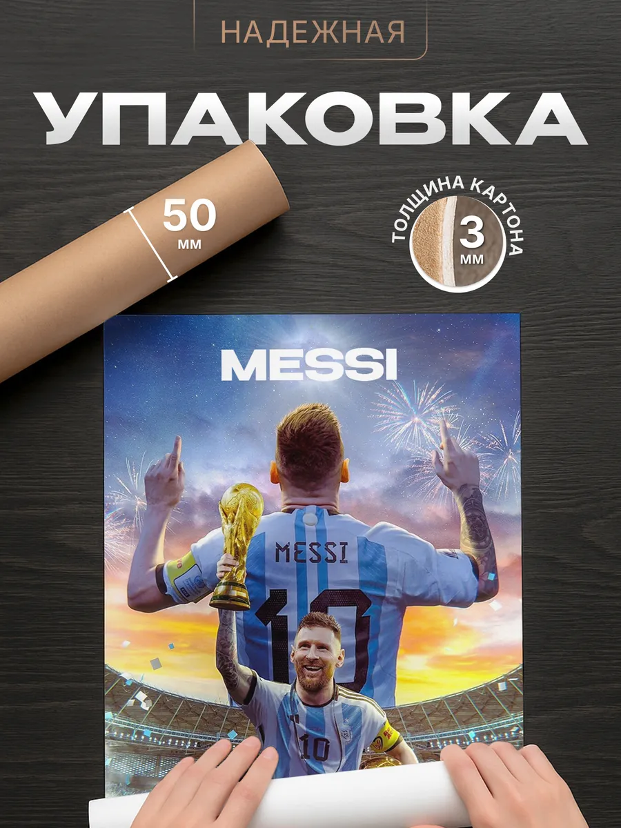 Изображение товара 4 из 4