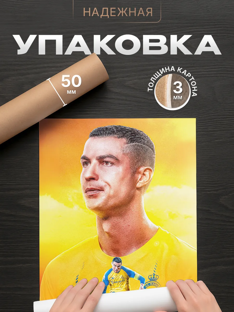 Изображение товара 4 из 4