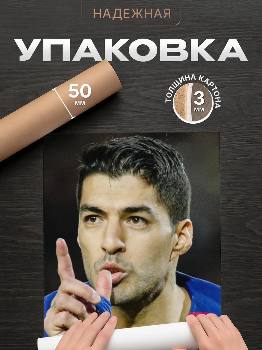 Изображение товара 4 из 4