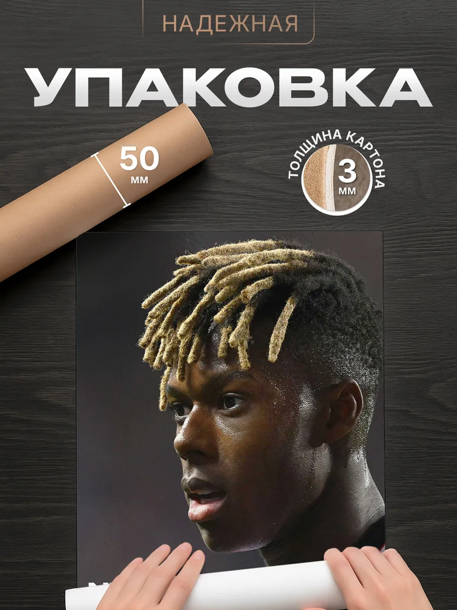 Изображение товара 4 из 4