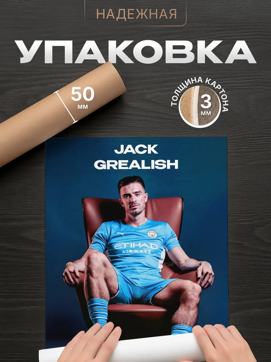 Изображение товара 4 из 4