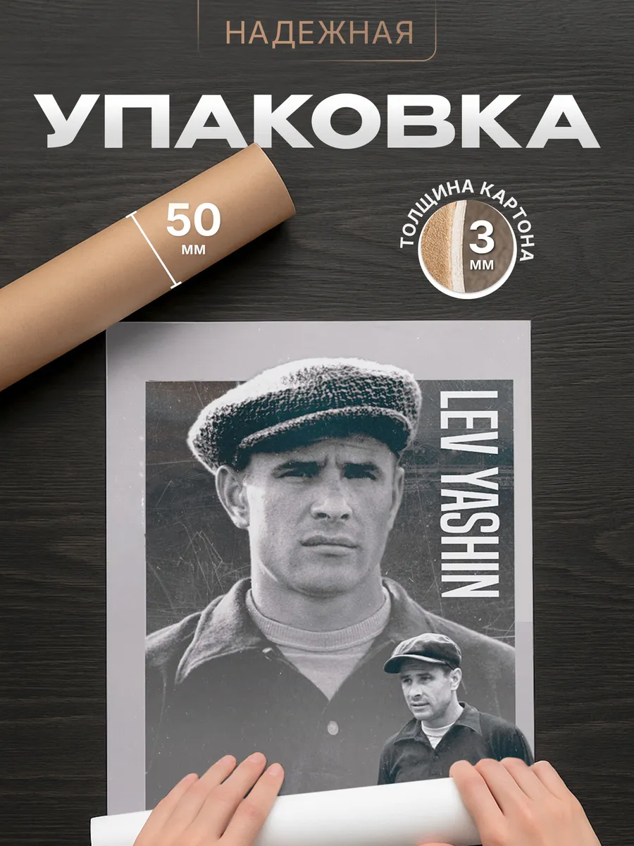 Изображение товара 4 из 4