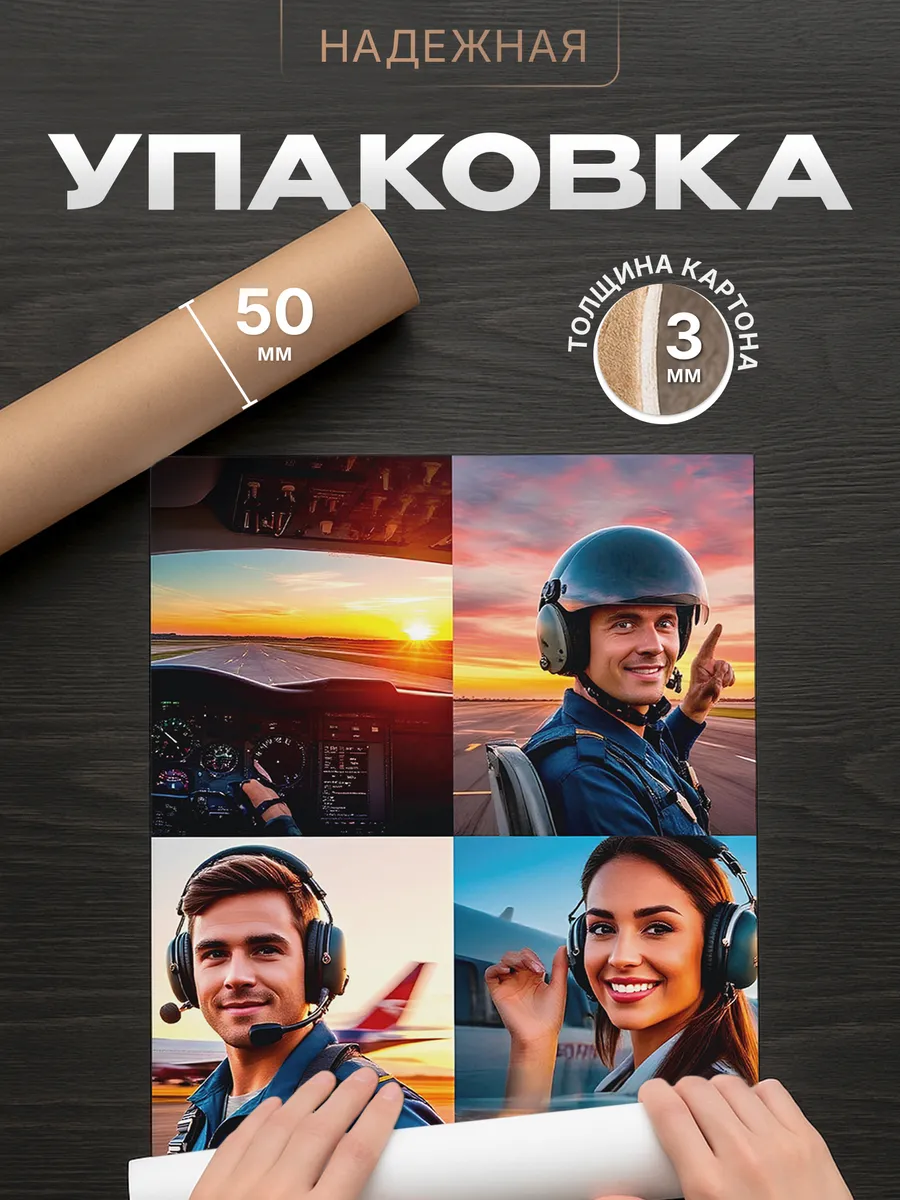 Изображение товара 4 из 4