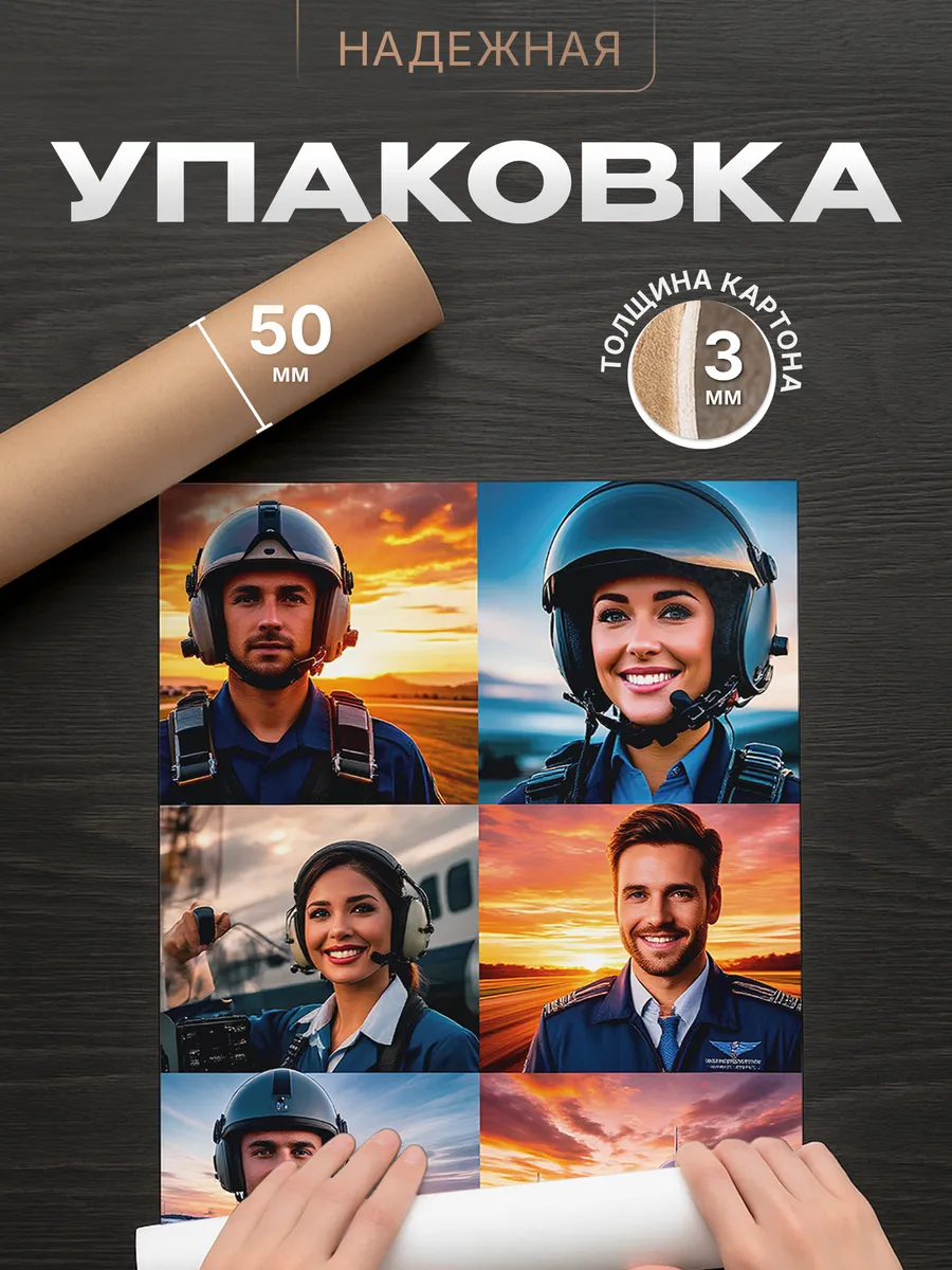 Изображение товара 4 из 4