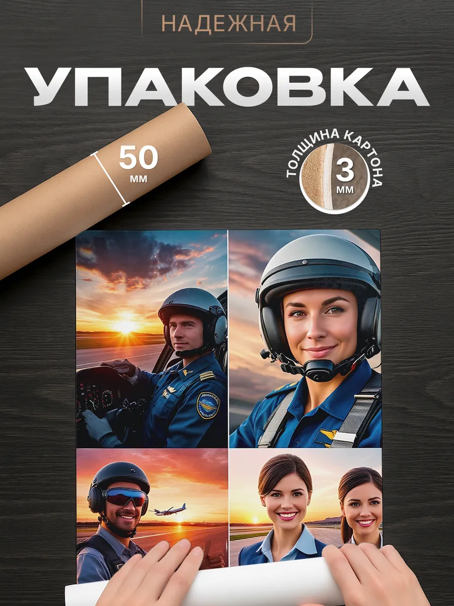 Изображение товара 4 из 4