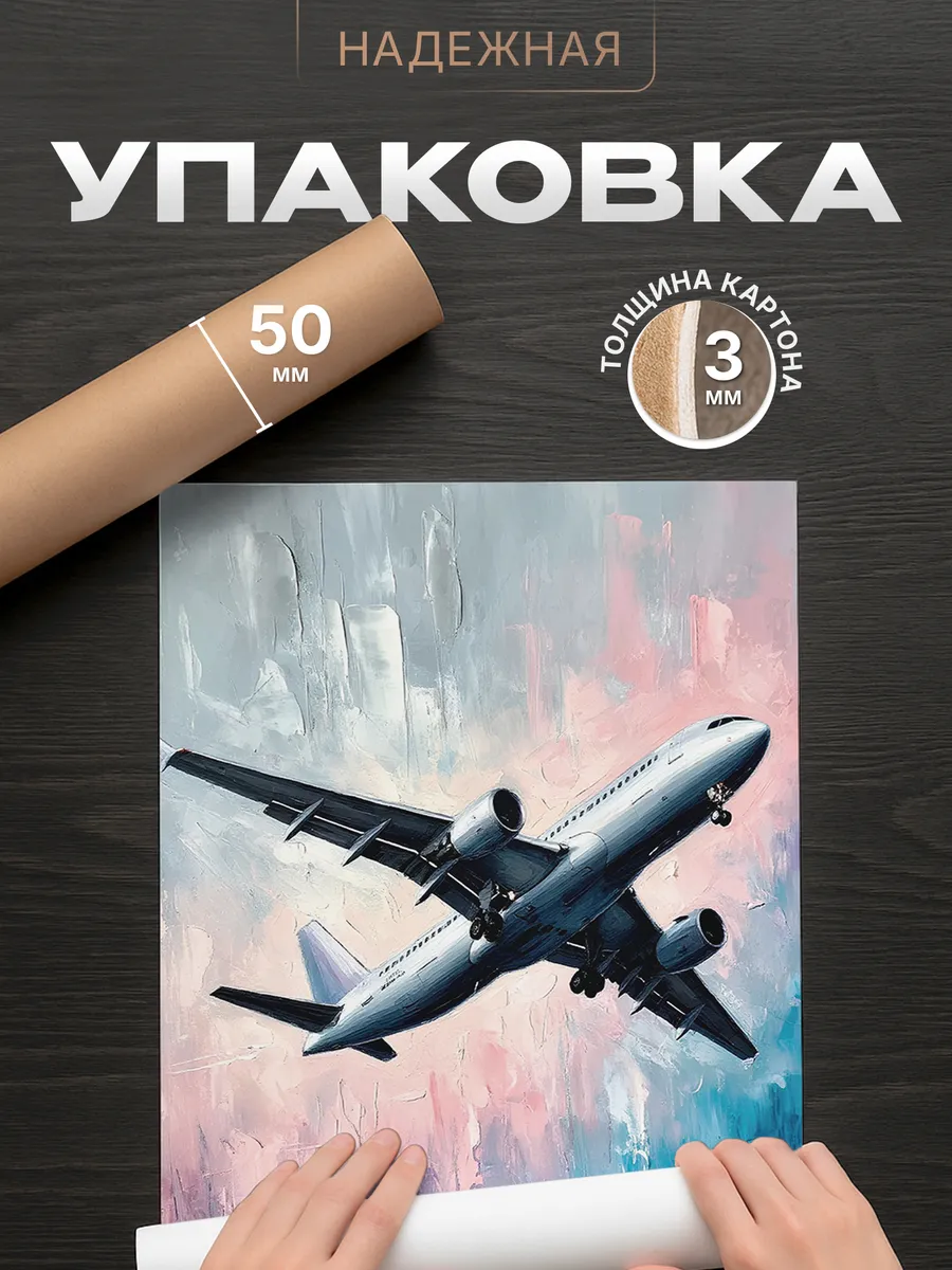 Изображение товара 4 из 4