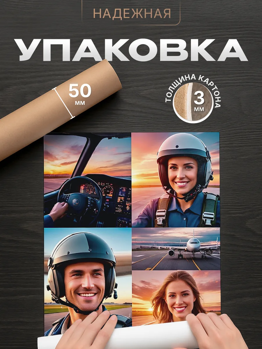 Изображение товара 4 из 4