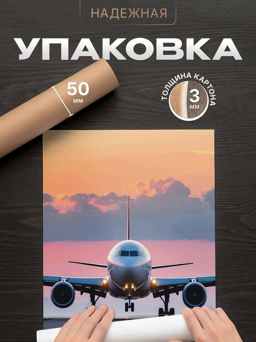 Изображение товара 4 из 4