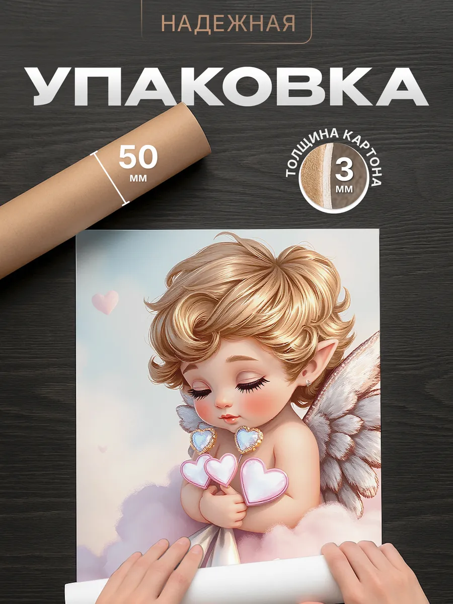 Изображение товара 4 из 4