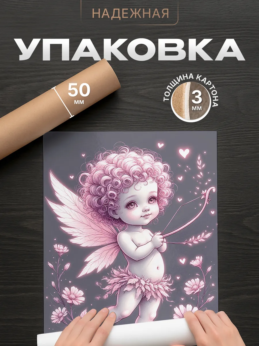 Изображение товара 4 из 4