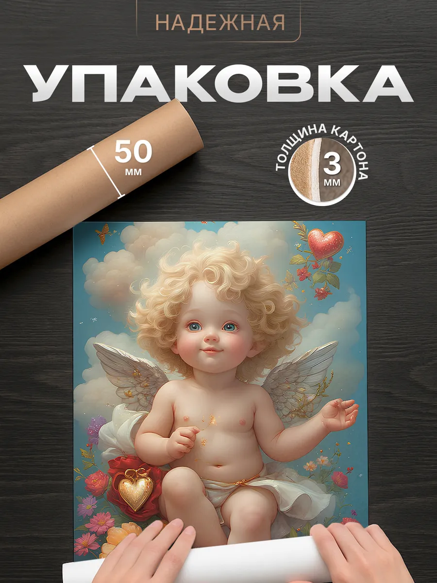 Изображение товара 4 из 4