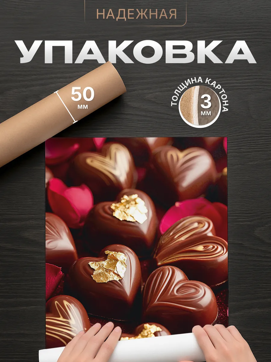 Изображение товара 4 из 4