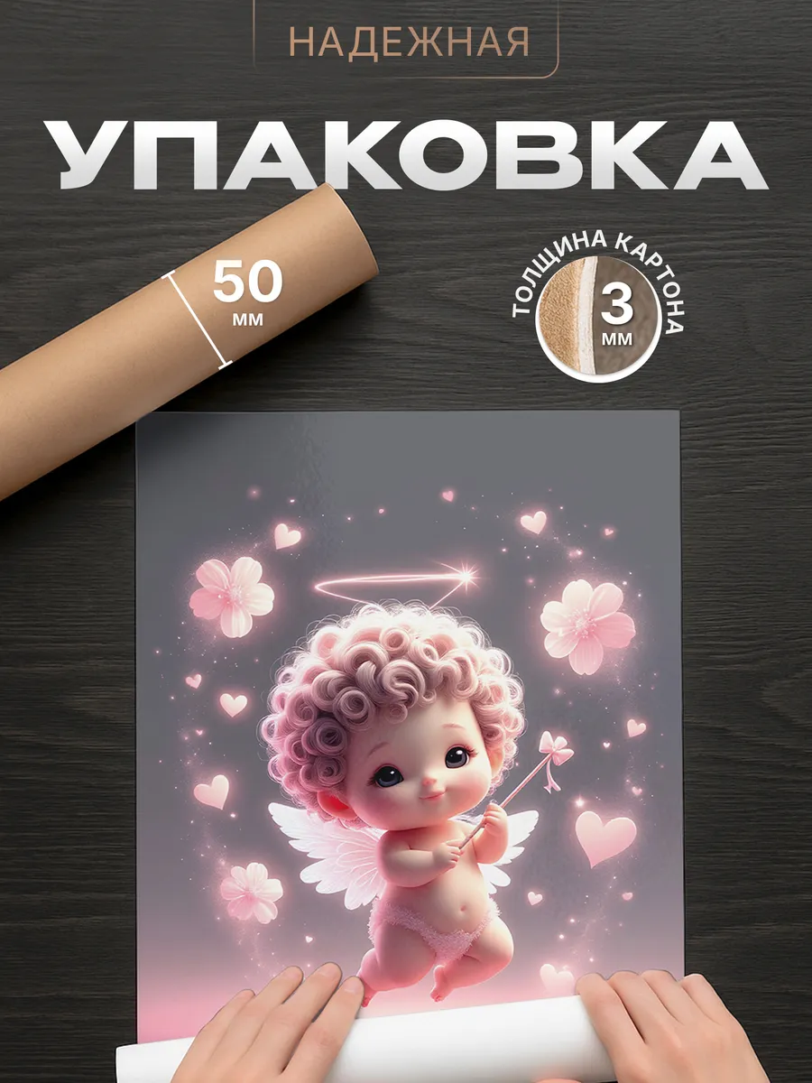 Изображение товара 4 из 4