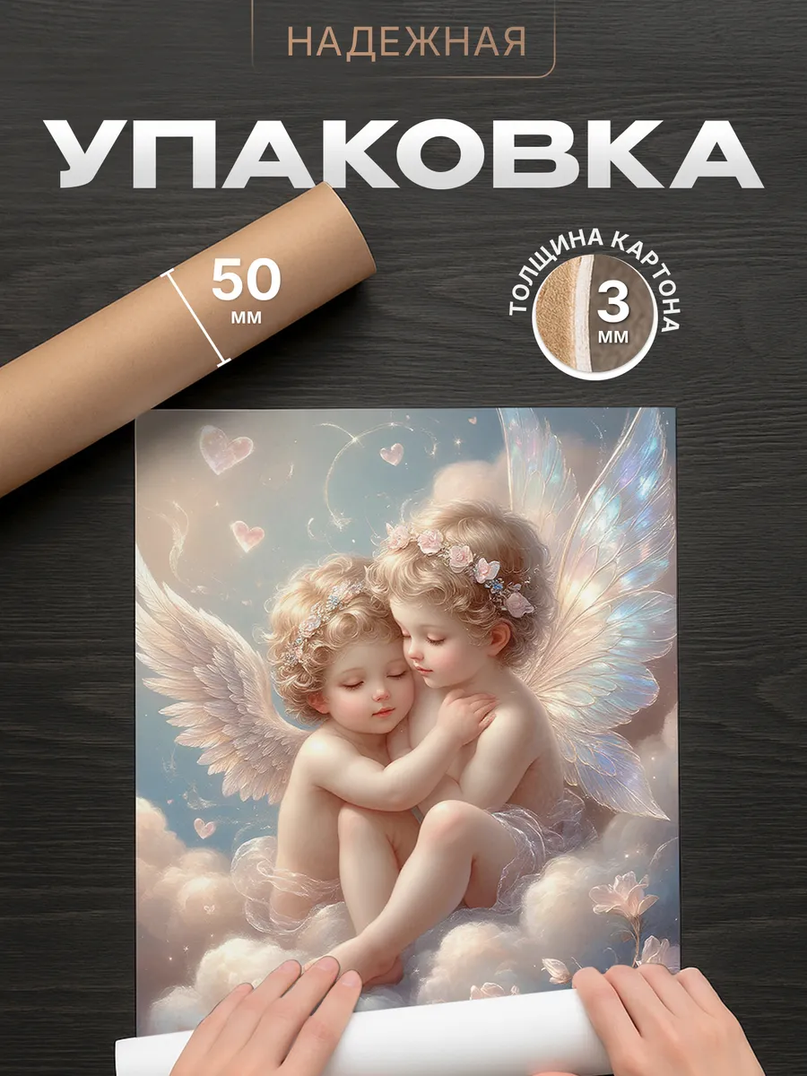 Изображение товара 4 из 4