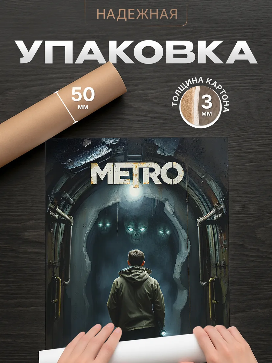 Изображение товара 4 из 4