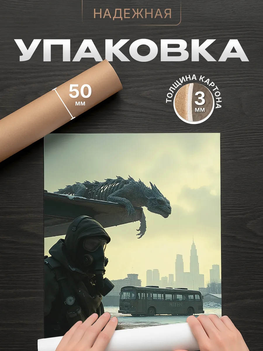 Изображение товара 4 из 4