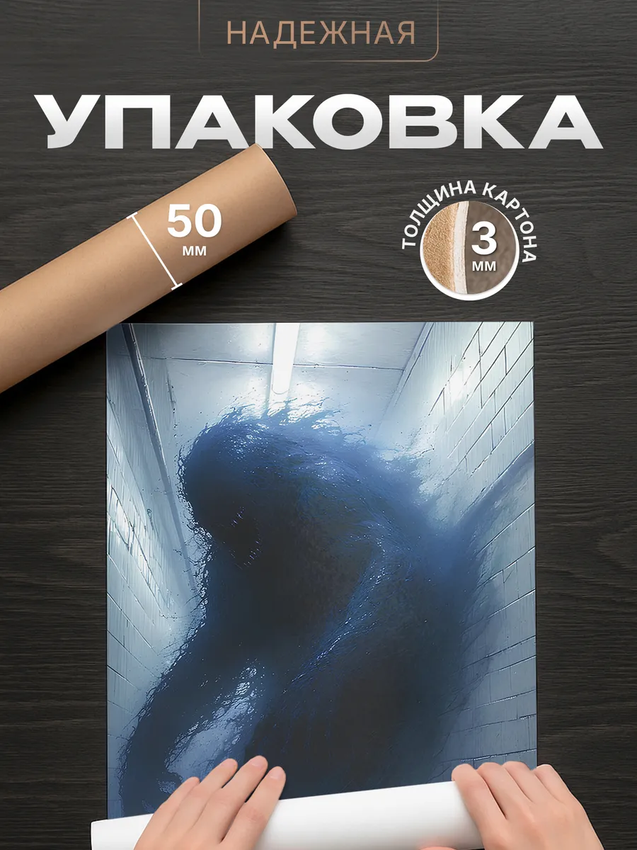 Изображение товара 4 из 4