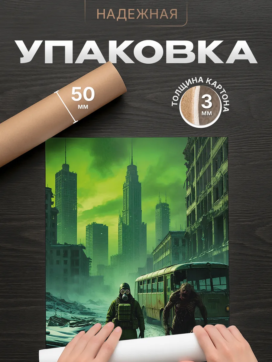 Изображение товара 4 из 4