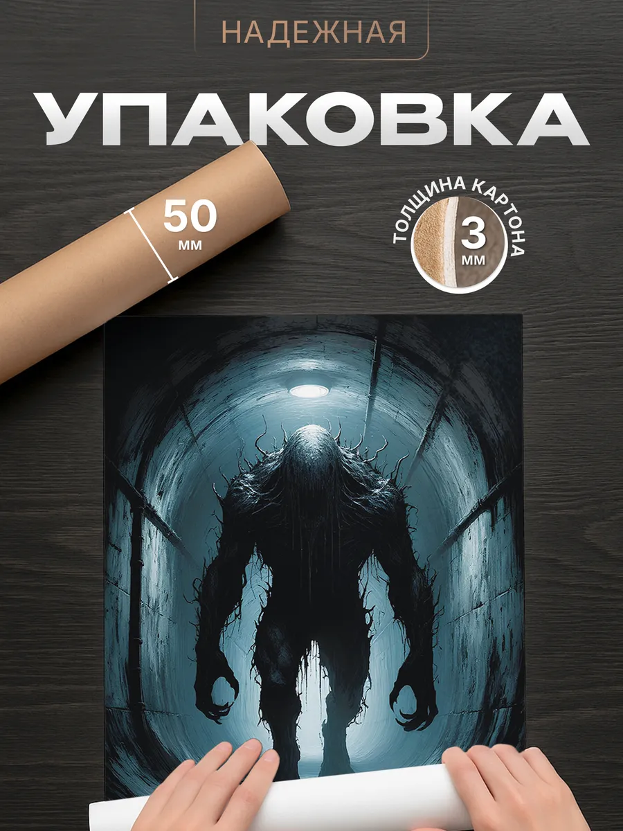 Изображение товара 4 из 4
