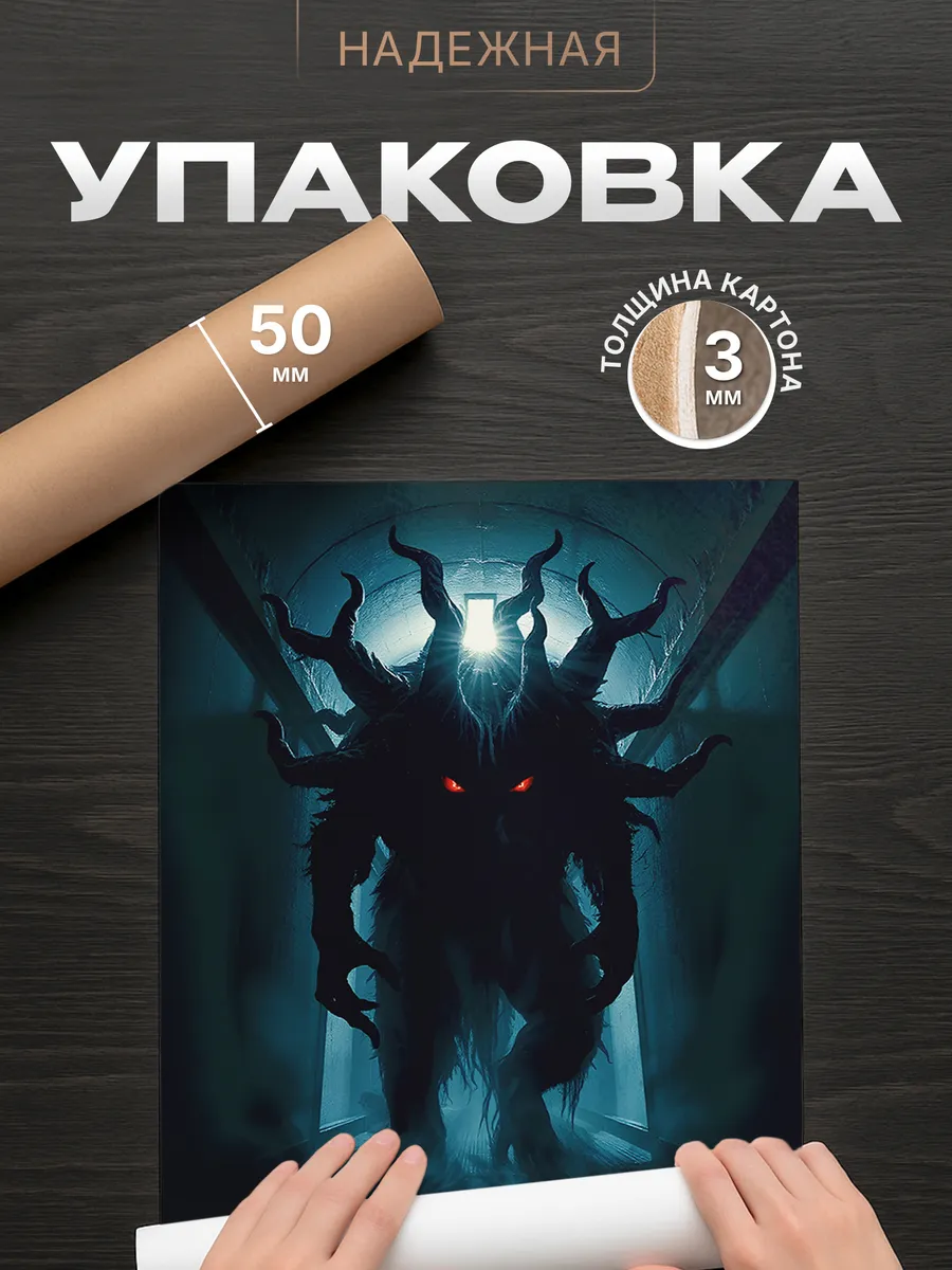 Изображение товара 4 из 4