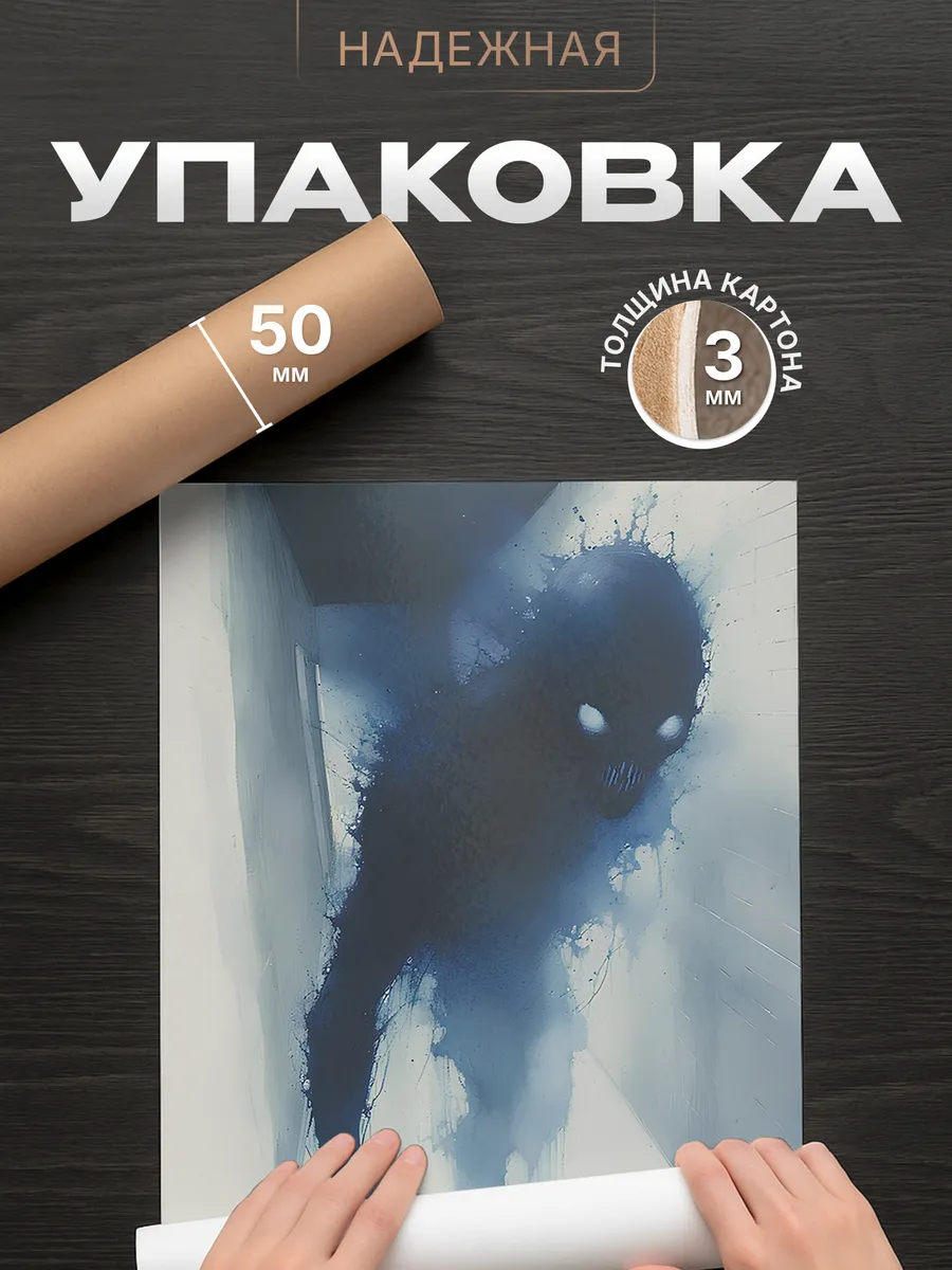 Изображение товара 4 из 4