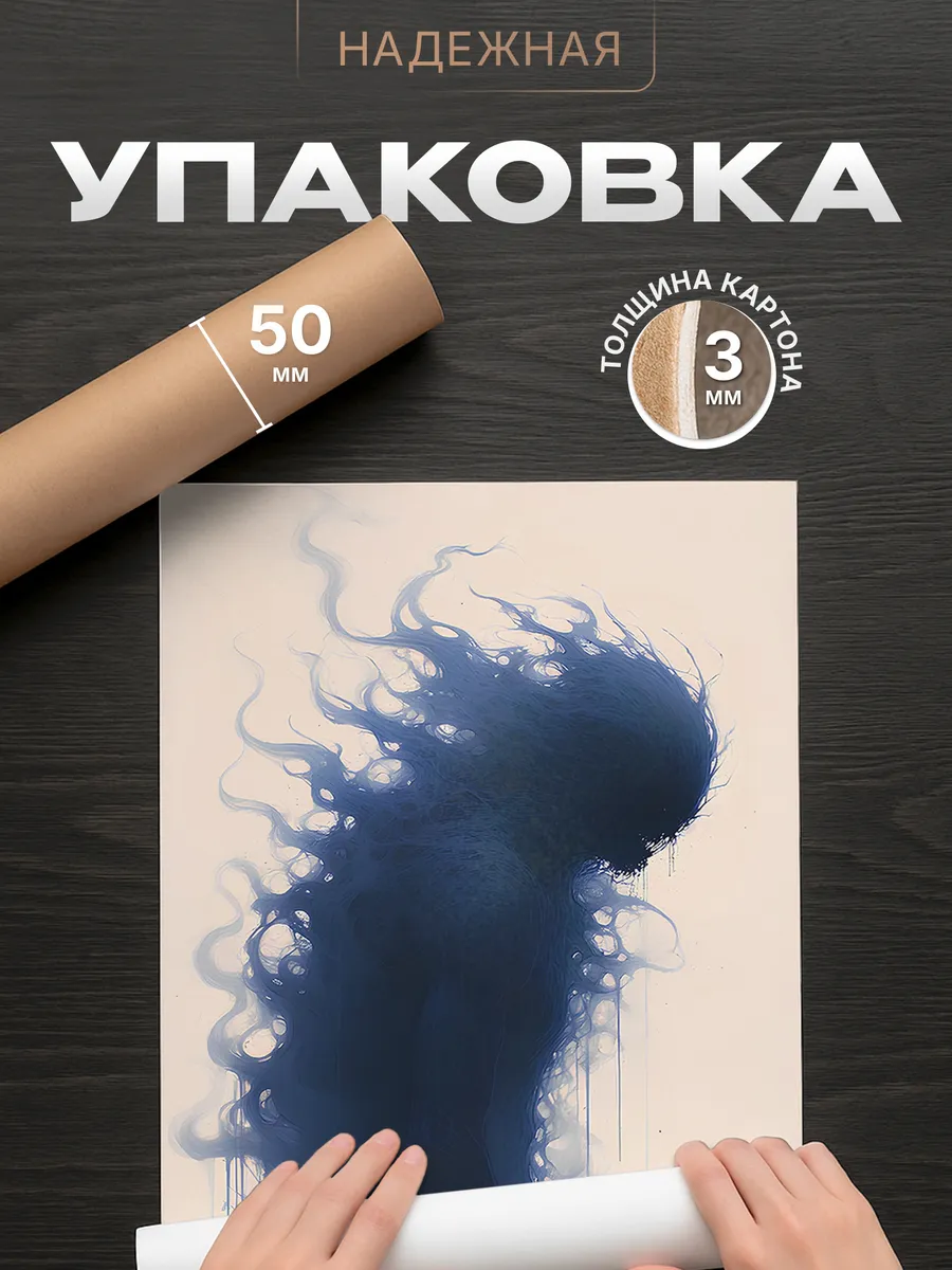 Изображение товара 4 из 4